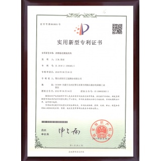 潤糧輸送螺旋機構(gòu)